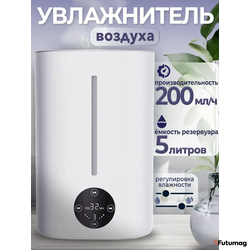 Увлажнитель воздуха Xiaomi Mijia Humidifier (копия)