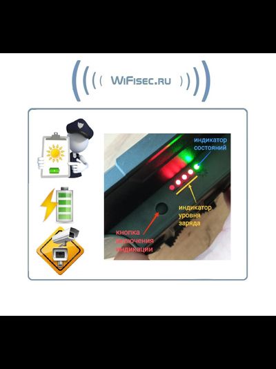 DE/BL25A Солнечная панель с аккумуляторами для питания электронных устройств напряжением 12В/2А; 9В/2,67А; 6В/4А и обеспечения автономной работы в уличных условиях, 25 А/ч