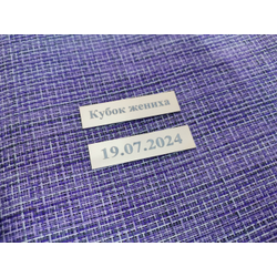 Изготовление и гравировка табличек