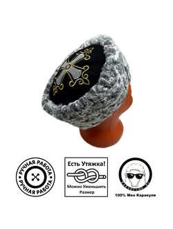 Кубанка из Серого каракуля 10см - Крест золотой