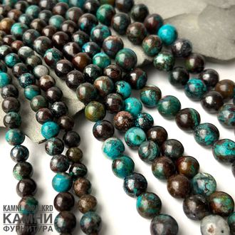 Хризоколла с включениями, шары 6,3-6,8/8,3-8,7/10,2-10,5 мм, цена за нить 19 см