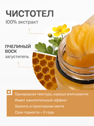 МАЗЬ ОТ ДЕРМАТИТА И СЕБОРЕИ ДЛЯ КОШЕК 100 ГР.