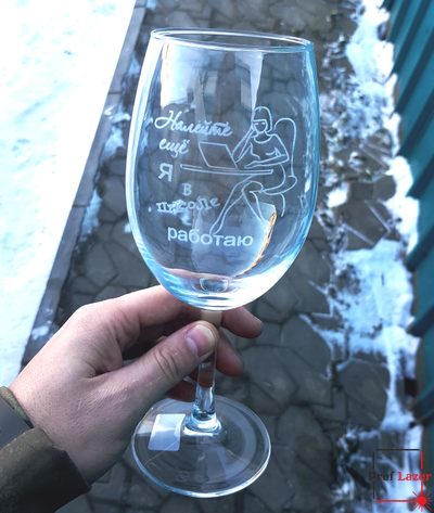 Бокал для вина "Налейте ещё, я в школе работаю"