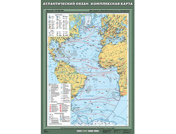 Учебн. карта "Атлантический океан. Комплексная карта" 70х100