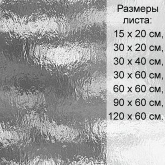 Витражное стекло Spectrum 100RR