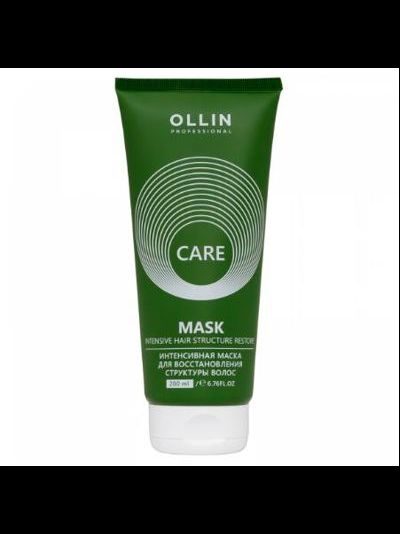 OLLIN Care Restore Маска для восстановления структуры волос, 200 мл
