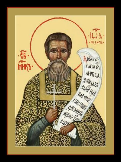 Иоанн (Иван) Чернов, Святой мученик