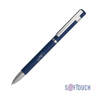 Ручка металлическая тонкая с покрытием софт тач