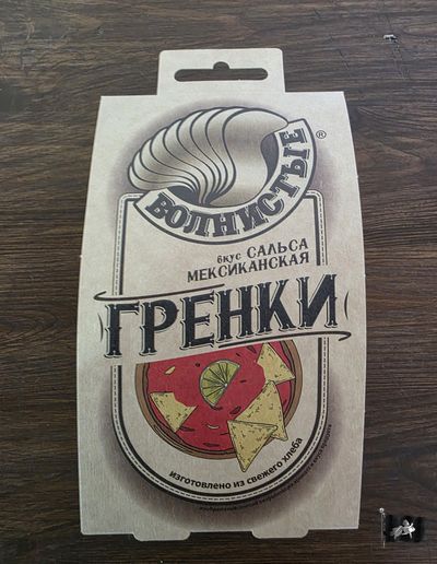 Гренки ржан. "ВОЛНИСТЫЕ" с МЕКСИКАНСКОЙ САЛЬСОЙ 0,075 кг.