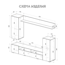 Гостиная Диаманд (2130*1680*351мм), белый/цемент светлый