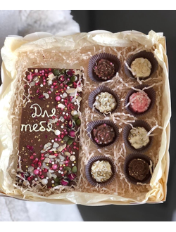 Бокс «Для тебя»