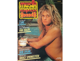 Musikexpress Sounds Magazine August 1984 Van Halen, Иностранные музыкальные журналы, Intpressshop