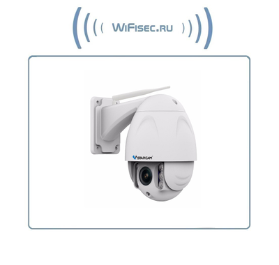VStarcam C8833WIP-x4 (C8834-x4) уличная поворотная WiFi/LAN видеокамера с DVR. Full  HD (zoom 4-x) до - 25 град.С.