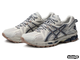 Asics GEL KAHANA 8 Biege (40-45)