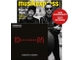 Musikexpress Sounds Magazine April 2023 Depeche Mode Cover, Иностранные журналы, Intpressshop