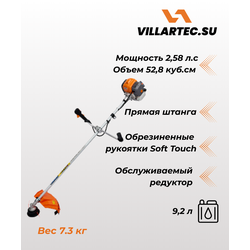 Триммер бензиновый VILLARTEC CB 532