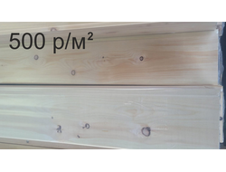 Вагонка цельная /Кедр/ сорт 4, 14х120х3000 мм