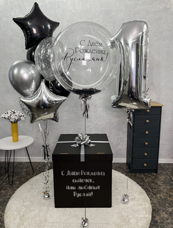 Коробка-сюрприз чёрная с сферой внутри + фонтан из 7 шаров и цифра рядом