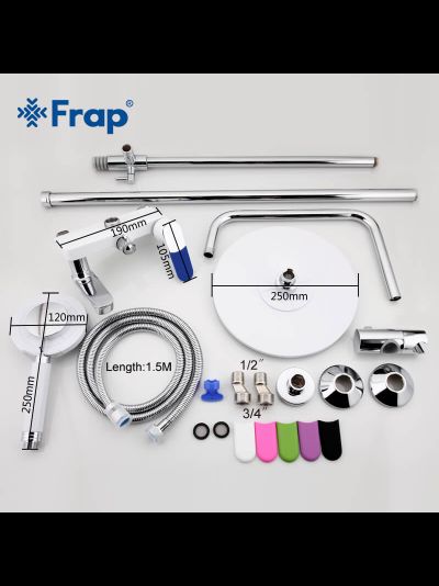 Гарнитуры для ванны и душа FRAP F2434