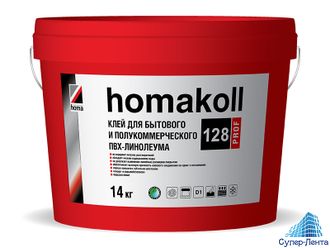 homakoll 128 Prof  Клей для бытового и полукоммерческого ПВХ-линолеума, водно-дисперсионный