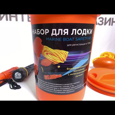Спасательный набор ГИМС