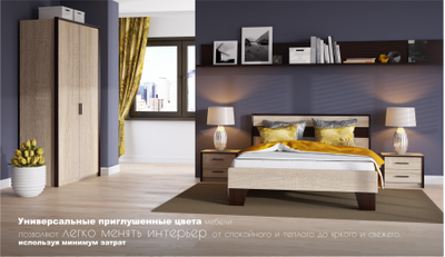 Шкаф Двухдверный Эшли, венге, сонома