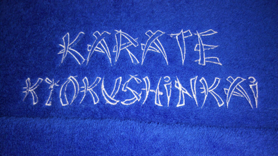 Полотенце с вышивкой символики карате