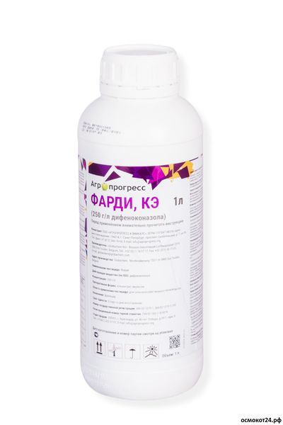 Фарди, КЭ, (от 50мл до 1л)