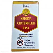 Кришна Чатурмукх Рас с золотом (Krishna Chaturmukh Rasa gold) 1гр