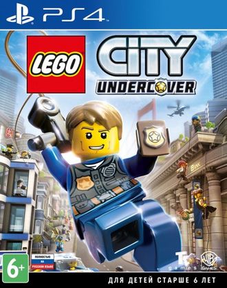 Купить Lego City Undercover