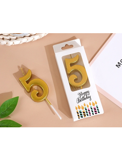 Свеча-цифра для торта "5" (золото)