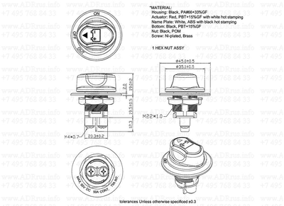Выключатель массы для импортных грузовиков