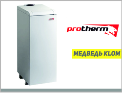 Напольные газовые котлы Protherm Медведь KLOM