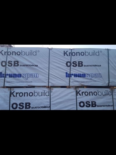 ОСБ-3 12 мм(1250*2500)