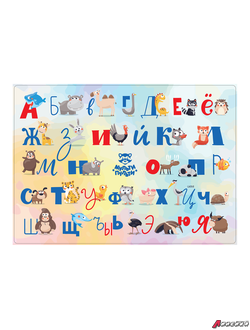 Клеенка для уроков труда Мульти-Пульти "Алфавит", 50*70см, ПВХ. CH_50239