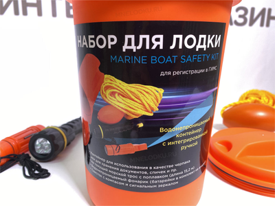 Спасательный набор ГИМС - MNELODKU.RU