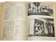 Херцег К. Станции обслуживания легковых автомобилей. М.: Транспорт. 1978г.