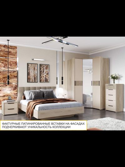 Шкаф угловой с зеркалом (лев/прав) Кашемир 900.09