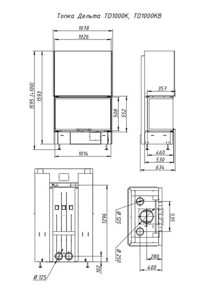Каминная топка Дельта 1000 KB три стекла черный шамот, Экокамин (Россия)
