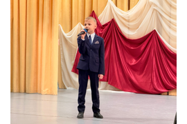 "День народного единства"