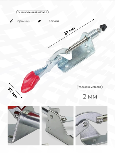 Зажим механический GH-301AL