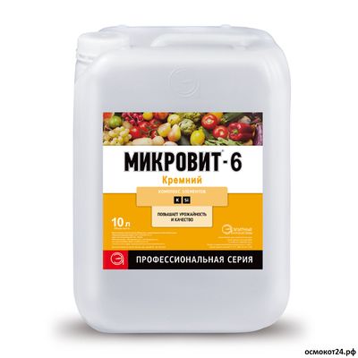 Микровит-6 Кремний, 10л