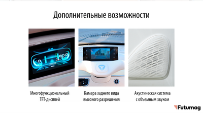 Электротрицикл-капсула YADEA EV301