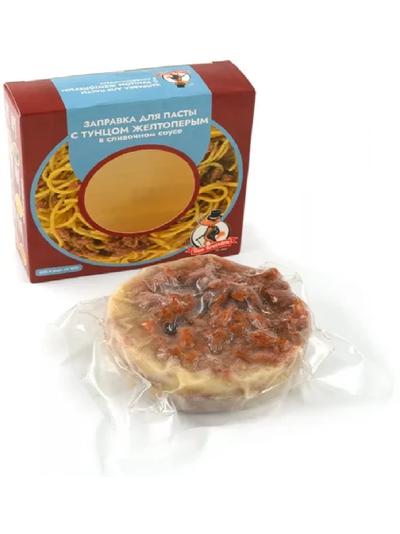ЗАПРАВКА для пасты с ТУНЦОМ в сливочном соусе 200гр