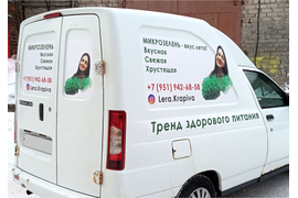Наклейки на авто