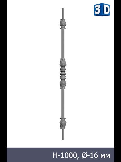 балясина SB-014