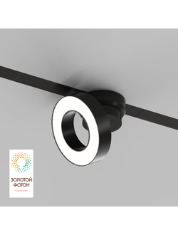Трековый светильник SMART LINEAR DK8027-BK