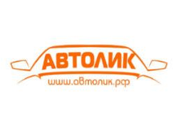 Фаркоп Bosal 3071-AL для Toyota Land Cruiser Prado 150 2010- (с декор. пластиной)