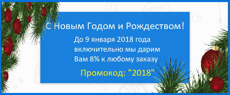 Интернет-магазин для рукоделия «Штучка», купить товары для рукоделия в Орле