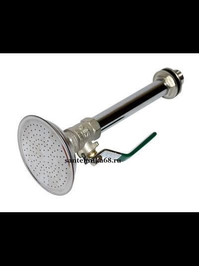 Лейка с шаровым краном для летнего душа, из нержавейки комплект 1/2